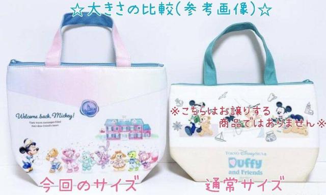 TDS限定☆スーベニアランチケース☆ハートフェルト☆レターズ < おもちゃ TDS限定☆スーベニアランチケース☆ハートフェルト☆レターズ < おもちゃの