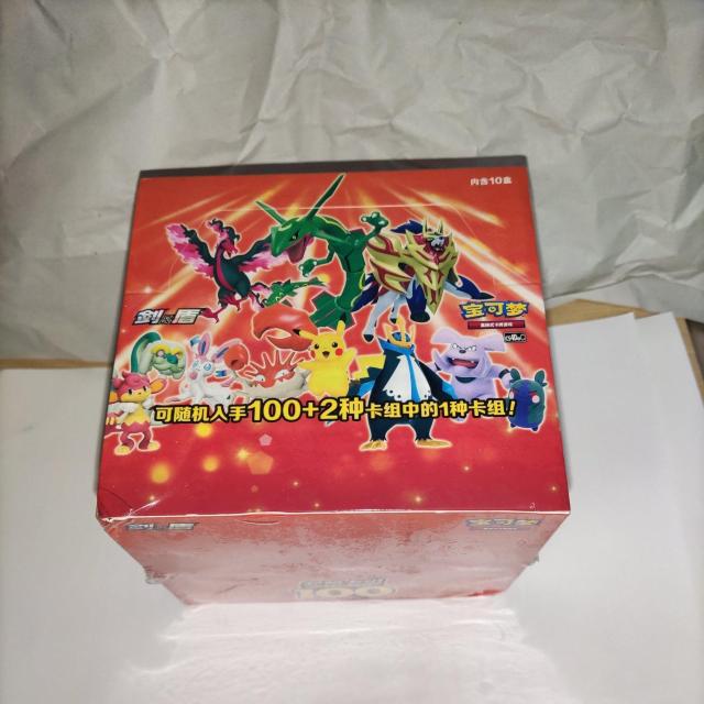 �|�P�����J�[�h �X�^�[�g�f�b�L100 BIGBOX10����C�O�i  �� �g���[�f�B���O�J�[�h�� 