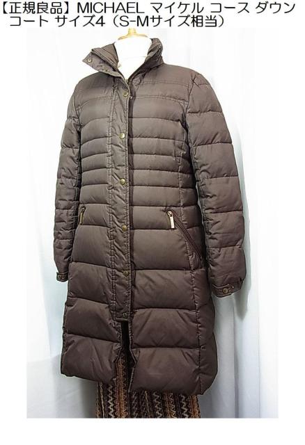 500�~�X�^�y���K�Ǖi�z�}�C�P�� �}�C�P�� �R�[�X �_�E���R�[�g �T�C�Y4�iS-M�T�C�Y�����j  �� �u�����h�� 