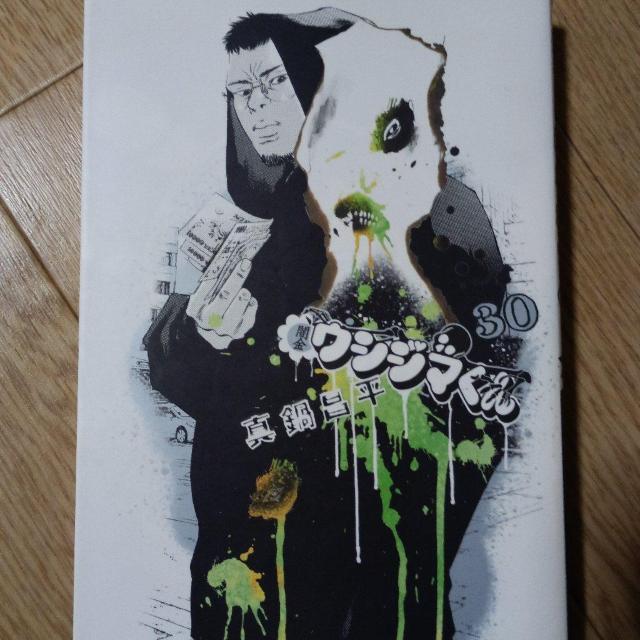 �ŋ��E�V�W�}����30  �� �A�j��/�R�~�b�N/�L�����N�^�[�� 