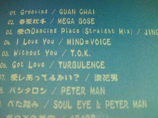 sQGtKENTY GROSS DAISEN SOUL EYE REGGAE PETER MAN ARARE WpQ  CD/DVD/rfI 