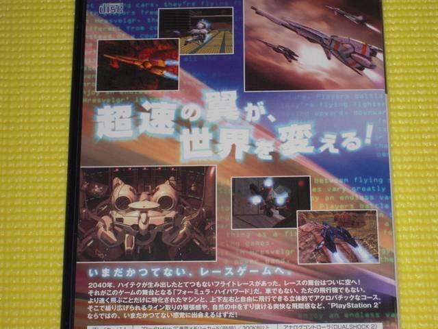 t[XFO FORMULA HIGHPOWERED  Q[{/\tg 