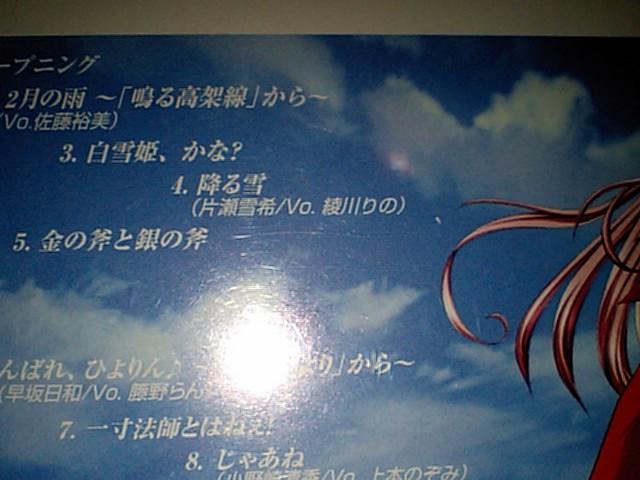 みずいろ みんなのうた1&2 キャラクターアルバム < CD/DVD/ビデオ  みずいろ みんなのうた1&2 キャラクターアルバム < CD/DVD/ビデオの