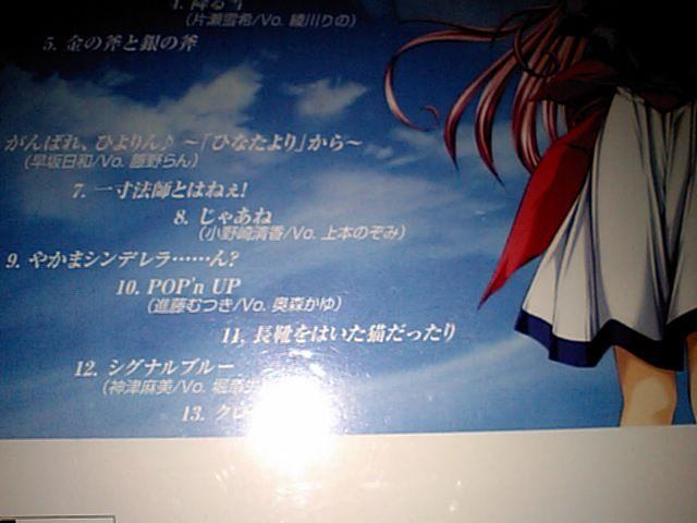 みずいろ みんなのうた1&2 キャラクターアルバム < CD/DVD/ビデオ  みずいろ みんなのうた1&2 キャラクターアルバム < CD/DVD/ビデオの