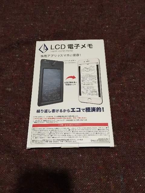 電子メモ < 家電/AV  電子メモ < 家電/AVの