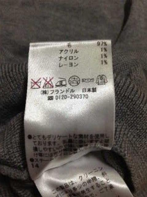 LE SOUK(ルスーク)ロゴニット+スカート・新品ストール3セット < ブランド LE SOUK(ルスーク)ロゴニット+スカート・新品ストール3セット < ブランドの