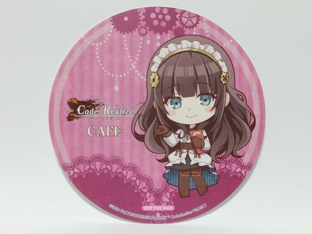 コードリアライズ☆特典コースター《カルディア》 < アニメ/コミック/キャラクター コードリアライズ☆特典コースター《カルディア》 < アニメ/コミック/キャラクターの