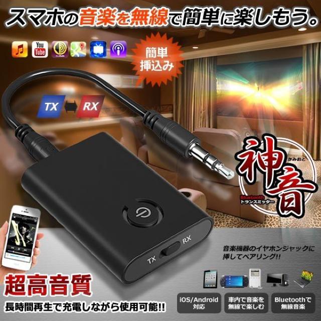 _ Bluetooth gX~b^[ V[o[ 2C1 CX  /oCN