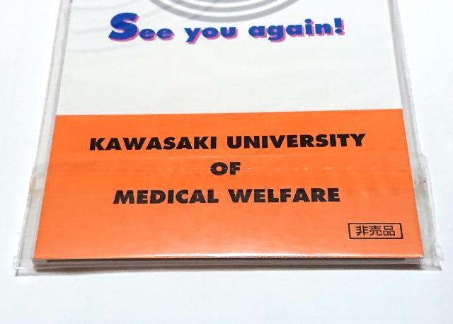 さだまさし/愛ありて・花咲きぬ/CD/非売品/レア/8センチ/未開封 < タレントグッズ さだまさし/愛ありて・花咲きぬ/CD/非売品/レア/8センチ/未開封 < タレントグッズの