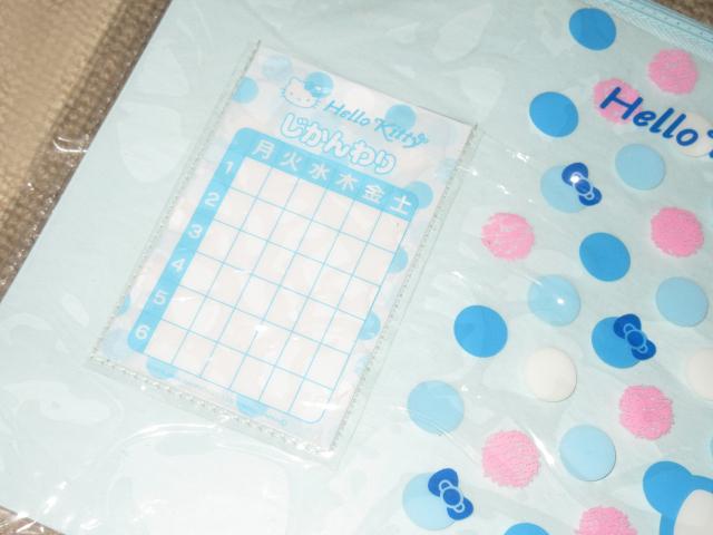 未開封☆ハローキティ*連絡袋*ビニールフラットケース < おもちゃ  未開封☆ハローキティ*連絡袋*ビニールフラットケース < おもちゃの