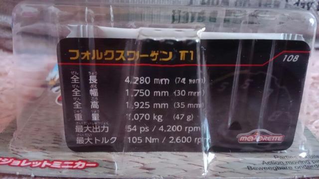 マジョレット フォルクワーゲン TI ポリス仕様 未開封 新品 販売終了品 < ホビー  マジョレット フォルクワーゲン TI ポリス仕様 未開封 新品 販売終了品 < ホビーの