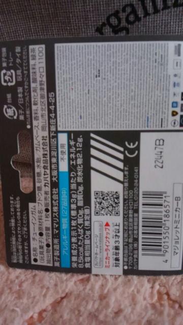 マジョレット フォルクワーゲン TI ポリス仕様 未開封 新品 販売終了品 < ホビー  マジョレット フォルクワーゲン TI ポリス仕様 未開封 新品 販売終了品 < ホビーの