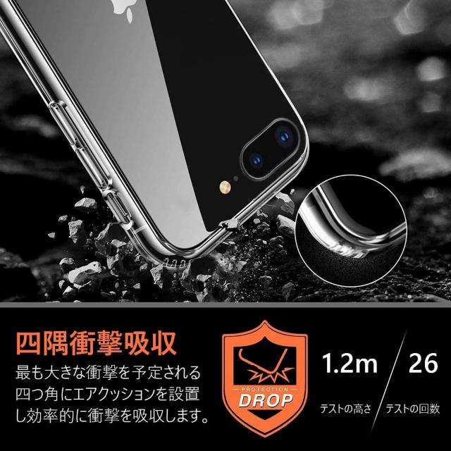iPhone 8 Plus ケース iPhone 7 Plus ケース 超クリア 薄型 < 家電/AV  iPhone 8 Plus ケース iPhone 7 Plus ケース 超クリア 薄型 < 家電/AVの