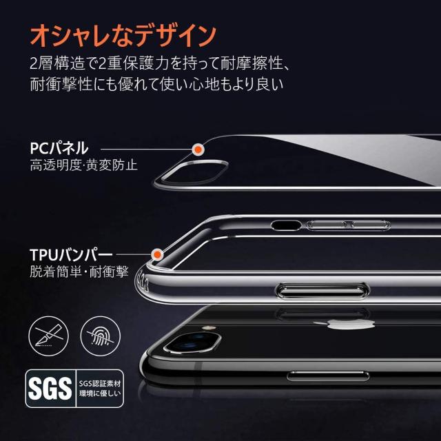 iPhone 8 Plus ケース iPhone 7 Plus ケース 超クリア 薄型 < 家電/AV  iPhone 8 Plus ケース iPhone 7 Plus ケース 超クリア 薄型 < 家電/AVの