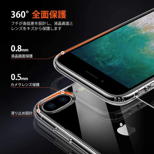 iPhone 8 Plus ケース iPhone 7 Plus ケース 超クリア 薄型 < 家電/AV  iPhone 8 Plus ケース iPhone 7 Plus ケース 超クリア 薄型 < 家電/AVの