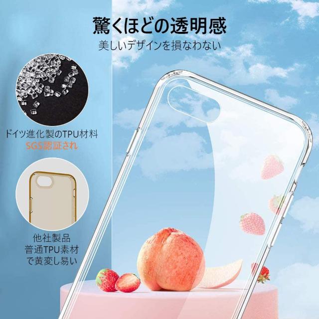 iPhone 8 Plus ケース iPhone 7 Plus ケース 超クリア 薄型 < 家電/AV  iPhone 8 Plus ケース iPhone 7 Plus ケース 超クリア 薄型 < 家電/AVの