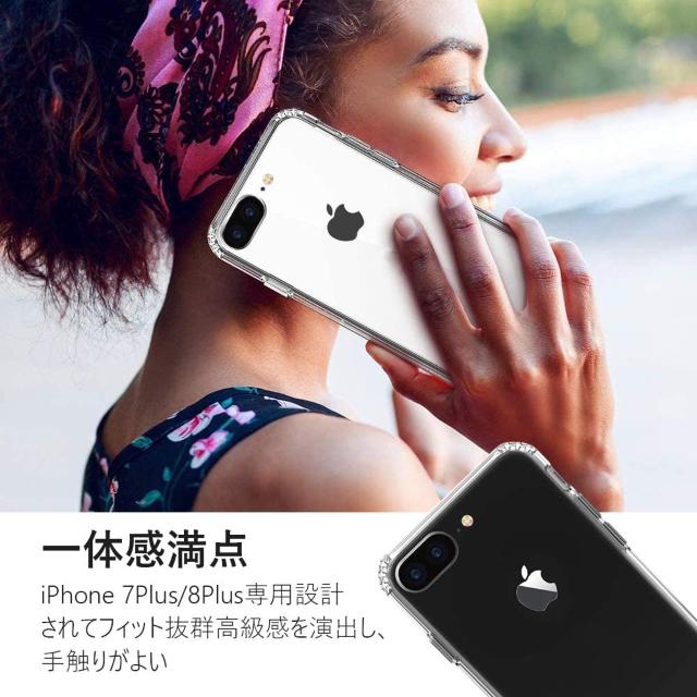 iPhone 8 Plus ケース iPhone 7 Plus ケース 超クリア 薄型 < 家電/AV  iPhone 8 Plus ケース iPhone 7 Plus ケース 超クリア 薄型 < 家電/AVの