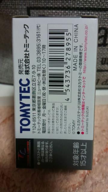 トミカ リミテッドヴィンテージネオ スズキ フロンテ SS 360 未開封 新品 限定 グリーン < ホビー  トミカ リミテッドヴィンテージネオ スズキ フロンテ SS 360 未開封 新品 限定 グリーン < ホビーの