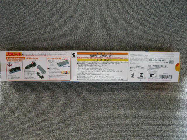 プラレール「S-33E233系京浜東北線」14 < ホビー  プラレール「S-33E233系京浜東北線」14 < ホビーの