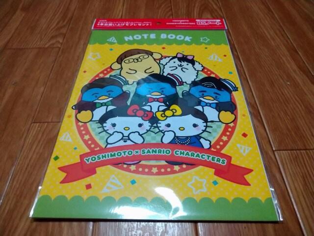 吉本興業×サンリオキャラクターズ キリンビバレッジ 非売品B5ノート < ホビー  吉本興業×サンリオキャラクターズ キリンビバレッジ 非売品B5ノート  < ホビーの