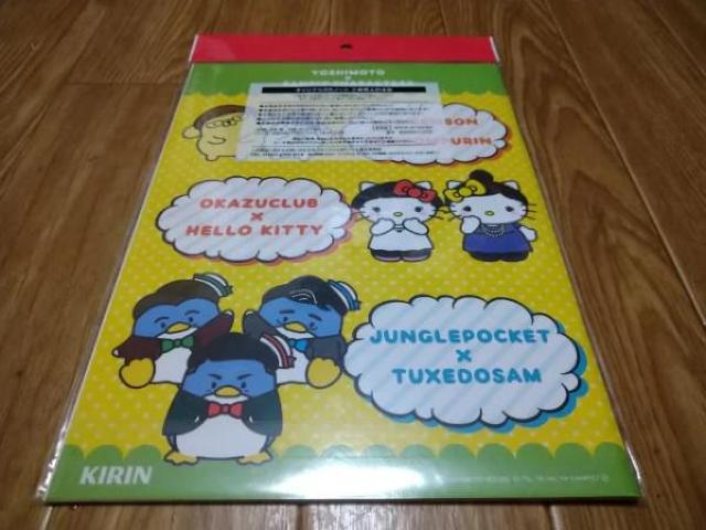 吉本興業×サンリオキャラクターズ キリンビバレッジ 非売品B5ノート < ホビー  吉本興業×サンリオキャラクターズ キリンビバレッジ 非売品B5ノート < ホビーの