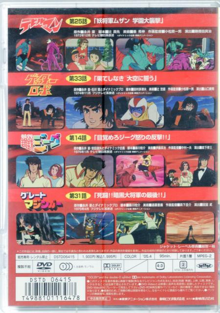 _Ci~bN Rs[VDVD  Vol.1  CD/DVD/rfI 