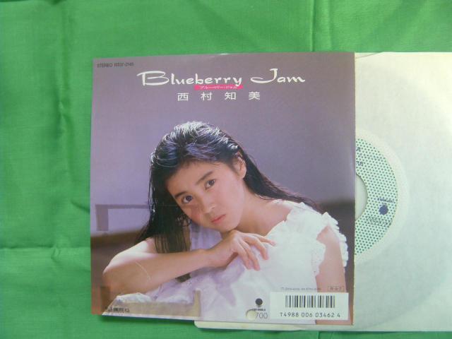 ★西村知美 ブルーベリー・ジャム F140 < CD/DVD/ビデオ ★西村知美 ブルーベリー・ジャム F140 < CD/DVD/ビデオの