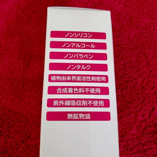 【2本セット!!】 パーリーデュー ぷりんぷりんピーリング 山口眞未子 古い角質をオフ! 厳選美容成分68種配合 マッサージ洗浄料 < 香水/コスメ/ネイル 【2本セット!!】 パーリーデュー ぷりんぷりんピーリング 山口眞未子 古い角質をオフ! 厳選美容成分68種配合 マッサージ洗浄料 < 香水/コスメ/ネイルの