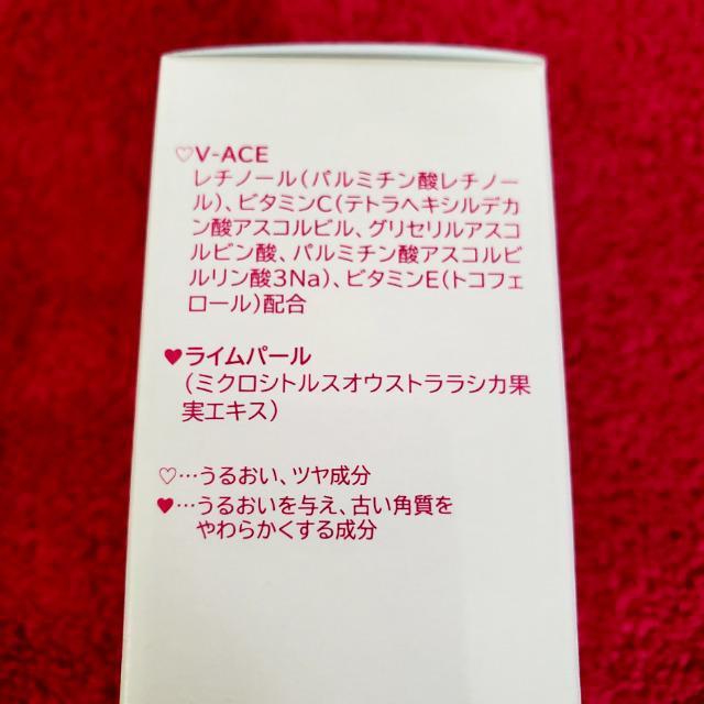 【2本セット!!】 パーリーデュー ぷりんぷりんピーリング 山口眞未子 古い角質をオフ! 厳選美容成分68種配合 マッサージ洗浄料 < 香水/コスメ/ネイル 【2本セット!!】 パーリーデュー ぷりんぷりんピーリング 山口眞未子 古い角質をオフ! 厳選美容成分68種配合 マッサージ洗浄料 < 香水/コスメ/ネイルの