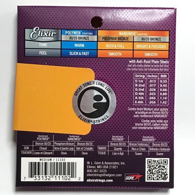 エリクサー 13-56 80/20 ブロンズ弦 ミディアム 11102 < ホビー  エリクサー 13-56 80/20 ブロンズ弦 ミディアム 11102 < ホビーの