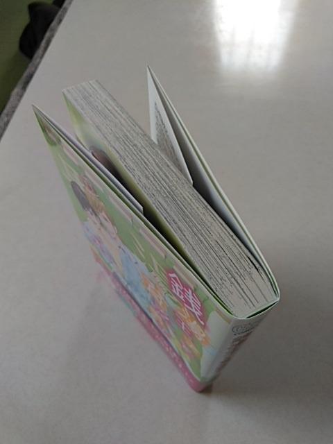 KqƕnRjq^ł݂  Aj/R~bN/LN^[ 