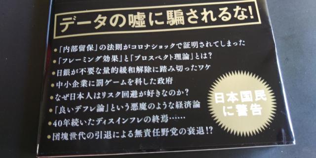 あなたの給料が上がらない不都合な理由※送料込み♪ < 本/雑誌  あなたの給料が上がらない不都合な理由※送料込み♪ < 本/雑誌の
