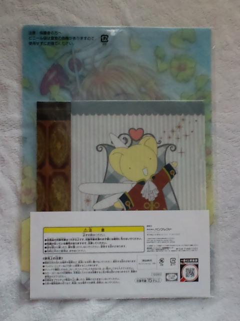 ԂJ[hLv^[灙H܃Xe[Vi[Zbg(NAt@CZbg)  Aj/R~bN/LN^[ 