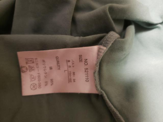 ☆美品☆marie claire マリ・クレール☆半袖カットソーTシャツ☆L < 女性ファッション  ☆美品☆marie claire マリ・クレール☆半袖カットソーTシャツ☆L < 女性ファッションの