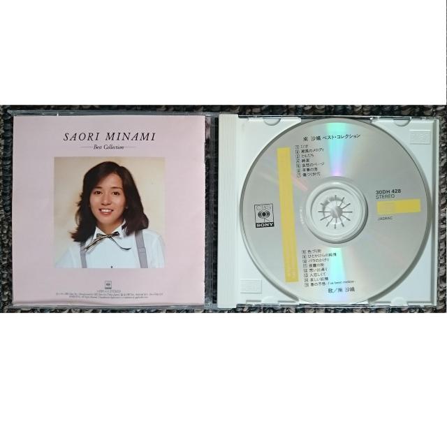 KF  南沙織  ベストコレクション < タレントグッズ  KF  南沙織  ベストコレクション < タレントグッズの