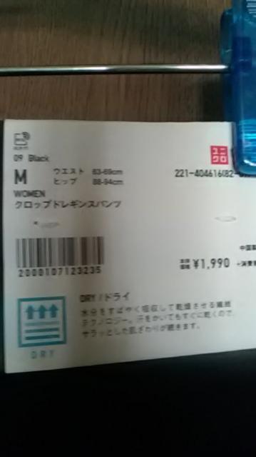 3*新品*ユニクロ*ストレッチパンツ < ブランド  3*新品*ユニクロ*ストレッチパンツ < ブランドの