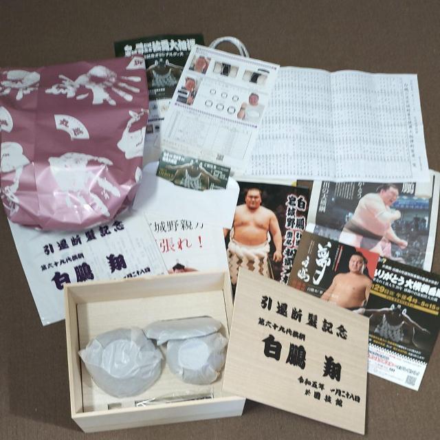 白鵬引退宮城野襲名披露大相撲断髪式 セット < インテリア/ライフ  白鵬引退宮城野襲名披露大相撲断髪式 セット  < インテリア/ライフの