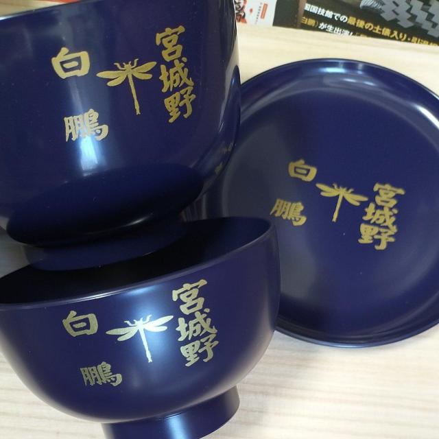 白鵬引退宮城野襲名披露大相撲断髪式 セット < インテリア/ライフ  白鵬引退宮城野襲名披露大相撲断髪式 セット < インテリア/ライフの