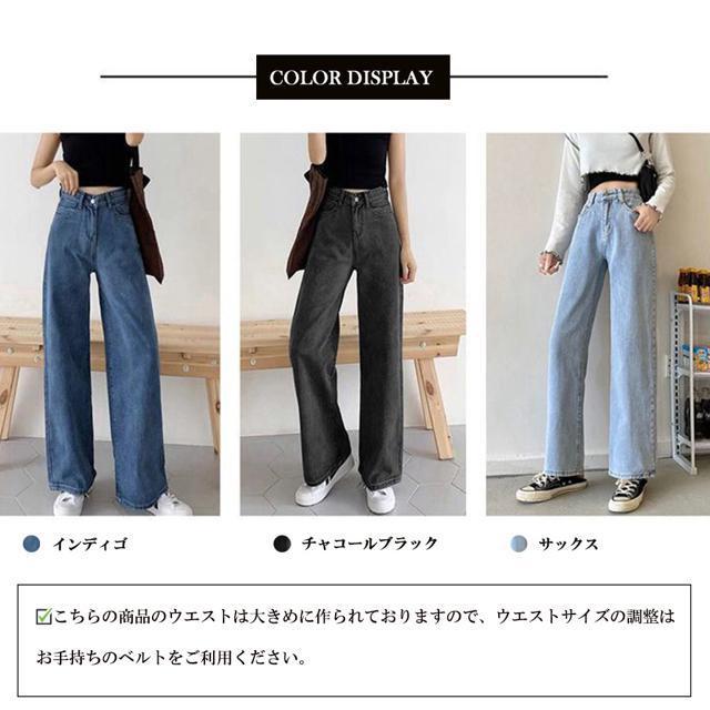 送料無料 新品 デニムワイドパンツハイウエストレディース < 女性ファッション  送料無料 新品 デニムワイドパンツハイウエストレディース < 女性ファッションの
