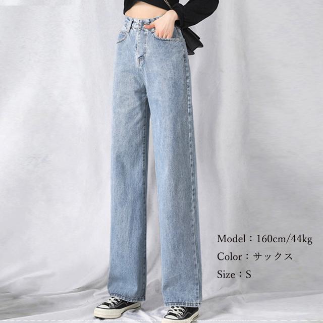 送料無料 新品 デニムワイドパンツハイウエストレディース < 女性ファッション  送料無料 新品 デニムワイドパンツハイウエストレディース < 女性ファッションの