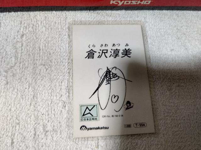 ���~�J �q��~�� �J�i�G  ���� �� �g���[�f�B���O�J�[�h�� 