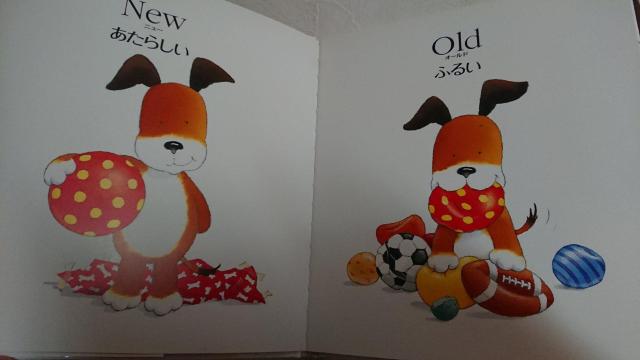 キッパーとおおきい、ちいさい < 本/雑誌  キッパーとおおきい、ちいさい < 本/雑誌の