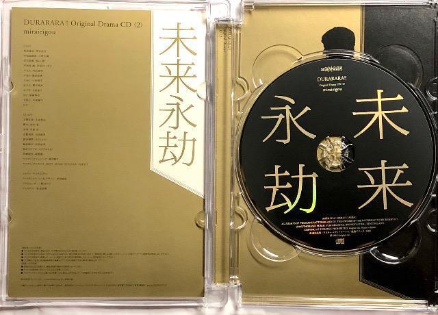 デュラララ!! 7 DVD < CD/DVD/ビデオ  デュラララ!! 7 DVD < CD/DVD/ビデオの