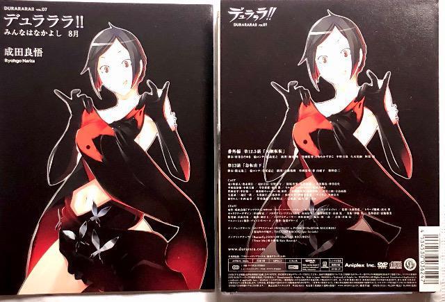 デュラララ!! 7 DVD < CD/DVD/ビデオ  デュラララ!! 7 DVD < CD/DVD/ビデオの