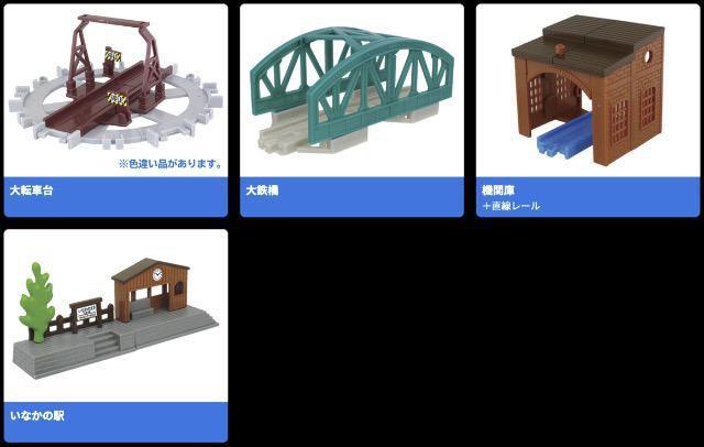 JvZv[ SLƂ!{̗ yS16Zbgz ^Jg~[A[c  zr[ 