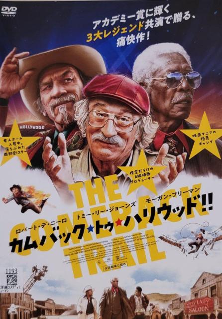 中古DVD カムバック・トゥ・ハリウッド!! < CD/DVD/ビデオ  中古DVD カムバック・トゥ・ハリウッド!!  < CD/DVD/ビデオの