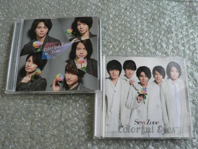Sexy Zone『カラフルEyes』2枚セット【初回限定盤B&C】2CD+2DVD/草津温泉バスツアー/中島健人&菊池風磨ソロ曲 < タレントグッズ  Sexy Zone『カラフルEyes』2枚セット【初回限定盤B&C】2CD+2DVD/草津温泉バスツアー/中島健人&菊池風磨ソロ曲  < タレントグッズの