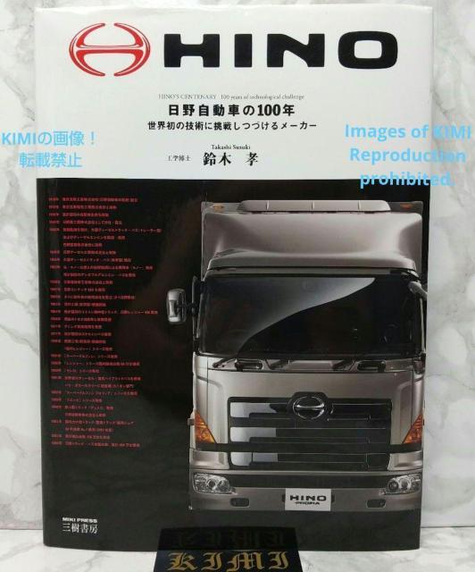  쎩Ԃ100N E̋Zpɒ킵Â郁[J[ ^{  2010/9/1  F   {/G 