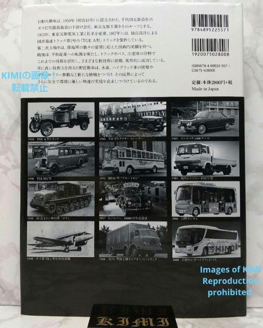  쎩Ԃ100N E̋Zpɒ킵Â郁[J[ ^{  2010/9/1  F  {/G 