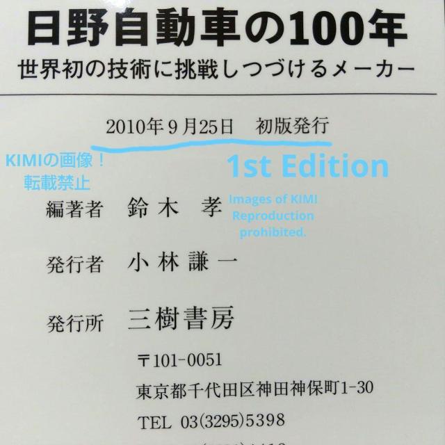  쎩Ԃ100N E̋Zpɒ킵Â郁[J[ ^{  2010/9/1  F  {/G 
